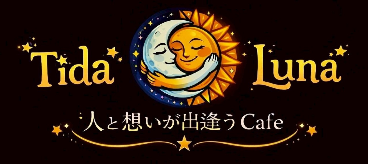 Tida Luna